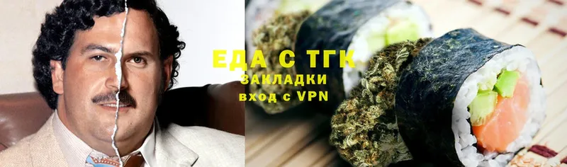 Еда ТГК марихуана  магазин    Андреаполь 