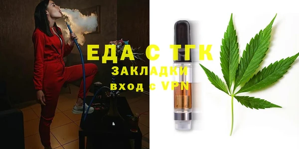 MESCALINE Горнозаводск