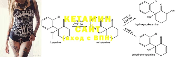 MESCALINE Горнозаводск