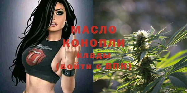 MESCALINE Горнозаводск