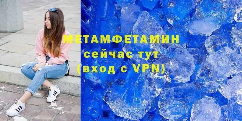 МЕТАМФЕТАМИН винт  площадка состав  Андреаполь 