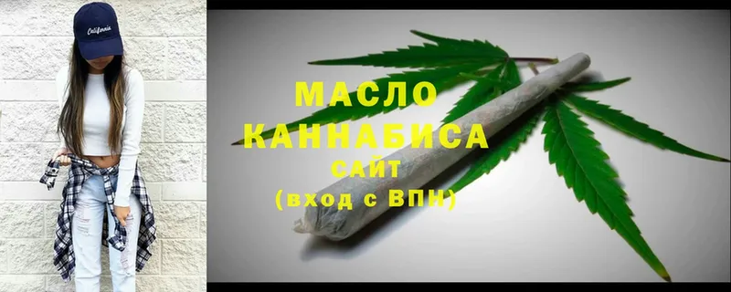 мега как зайти  Андреаполь  ТГК гашишное масло  наркота 